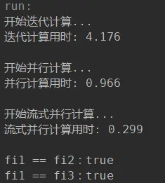 并发线程数为 32 的结果
