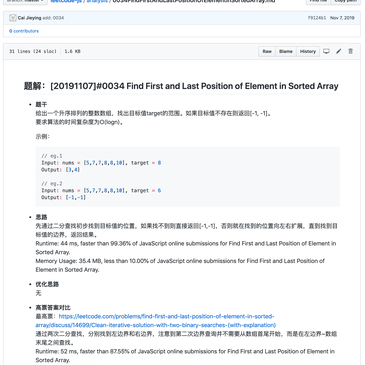吉玉于2019-11-07 22:57发布的图片