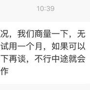 我今天吃太饱于2019-11-08 11:28发布的图片