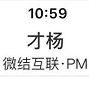 我今天吃太饱于2019-11-08 11:28发布的图片