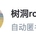 赶风车吗于2019-11-08 12:06发布的图片