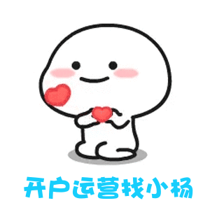 竞价优化七叶于2019-11-08 12:08发布的图片