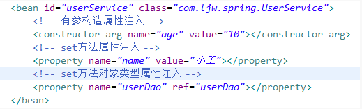 spring_context.xml
