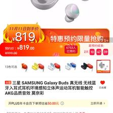 i_yukki于2019-11-08 13:15发布的图片