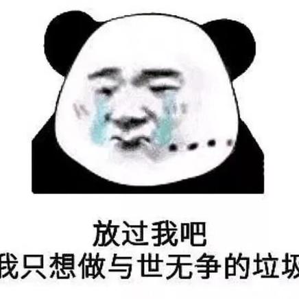 高级前端打字员于2019-11-08 15:07发布的图片