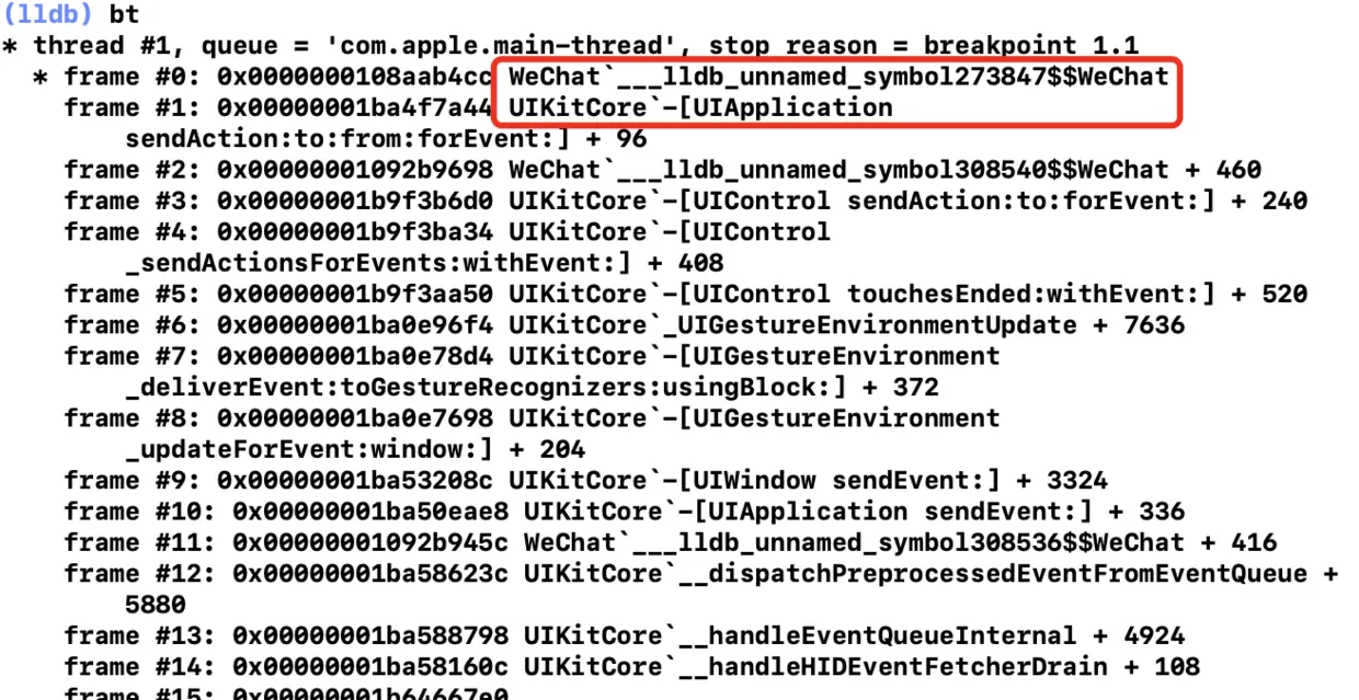 没有符号文件的调用队栈