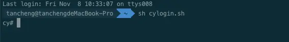 cylogin.sh 的使用