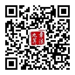 九章算法，IT教育领域的深耕者