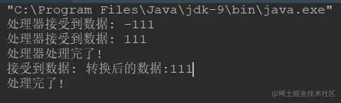 输出的结果