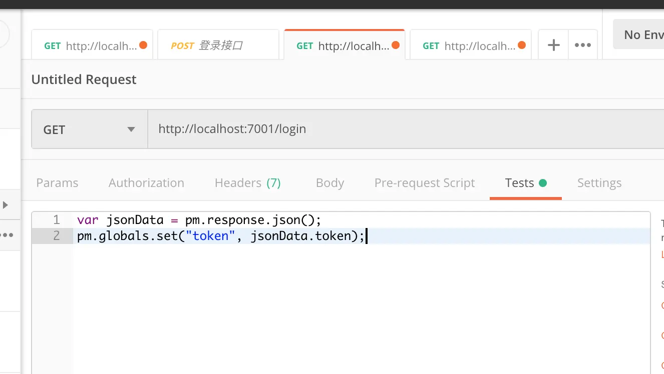 调用postman功能将token直接写入全局变量中方便测试