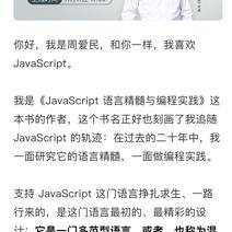 代码与野兽于2019-11-09 10:34发布的图片