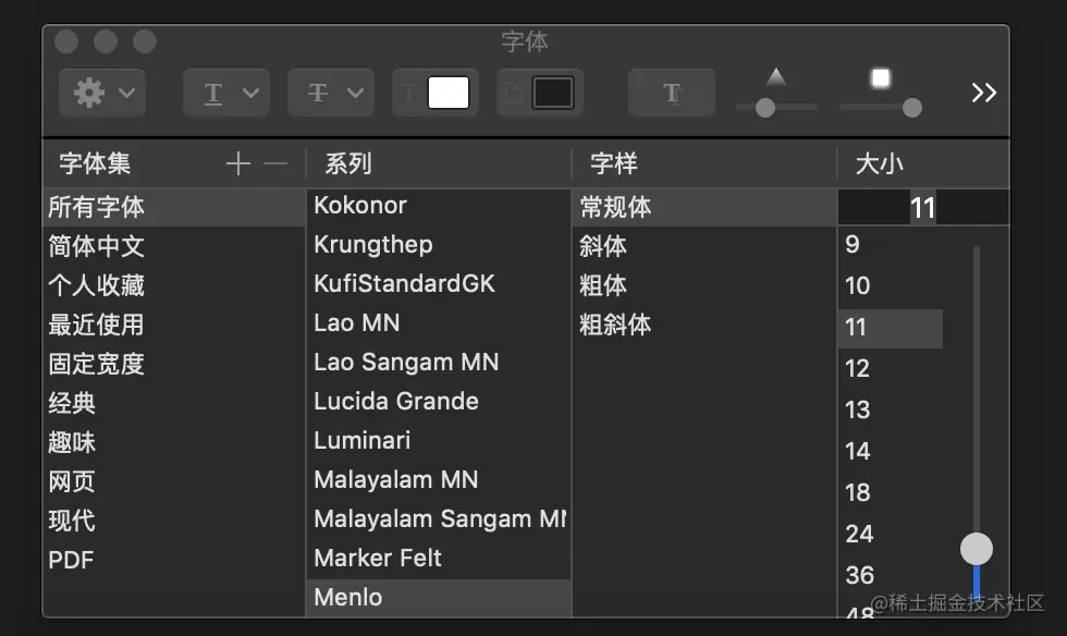 mac字体