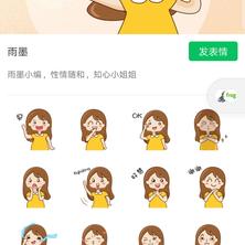 Susie_女子于2019-11-09 22:04发布的图片