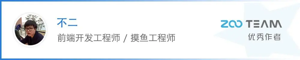 不二.png