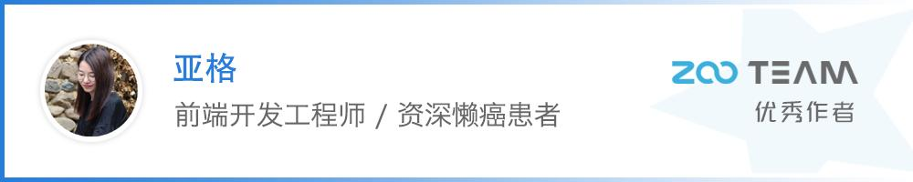 亚格.png