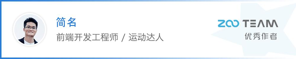 简名.png