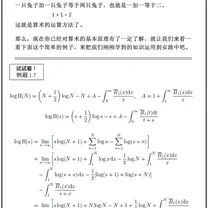 阿霖同学于2019-11-09 23:13发布的图片