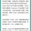 顾林海于2019-12-01 07:57发布的图片