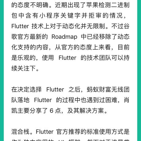 顾林海于2019-12-01 07:57发布的图片