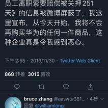 专业捡垃圾20年于2019-12-01 12:22发布的图片