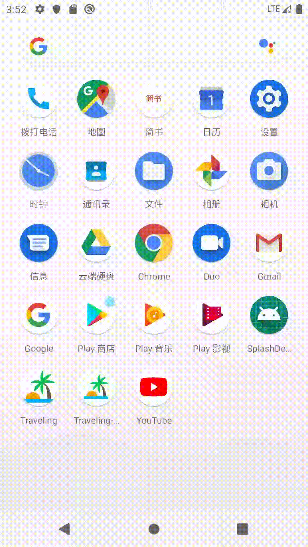 Android启动页实现(启动优化,刘海屏水滴屏全屏适配等)一般情况下,冷启动时在Application初始化的过程中会 - 掘金