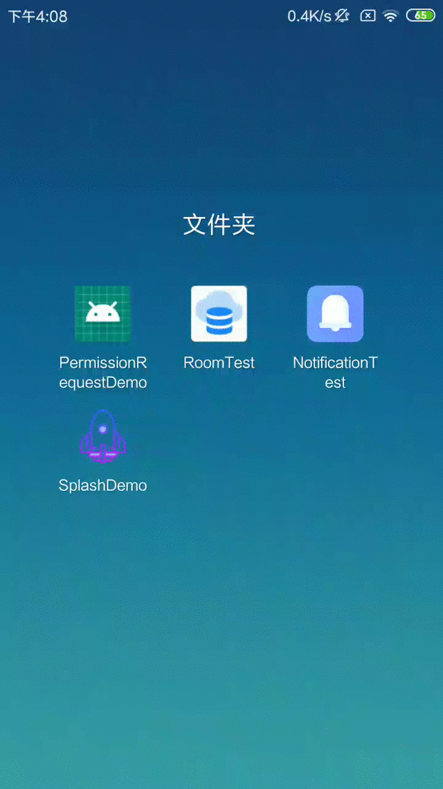 Android启动页实现(启动优化,刘海屏水滴屏全屏适配等)一般情况下,冷启动时在Application初始化的过程中会 - 掘金