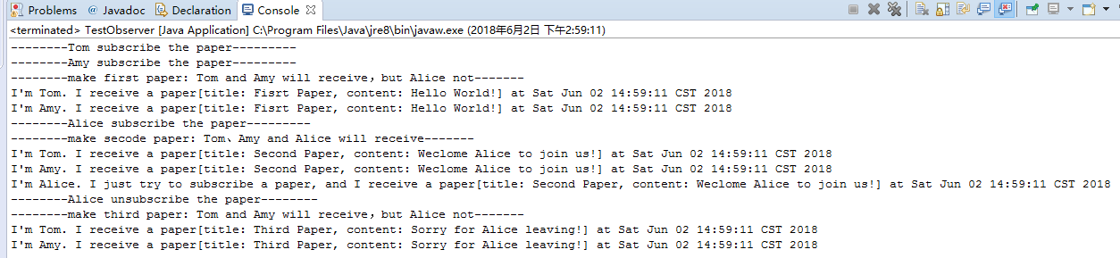 观察者模式程序输出结果