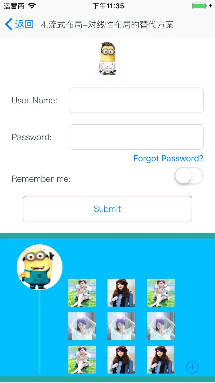 流式布局的行对齐自定义