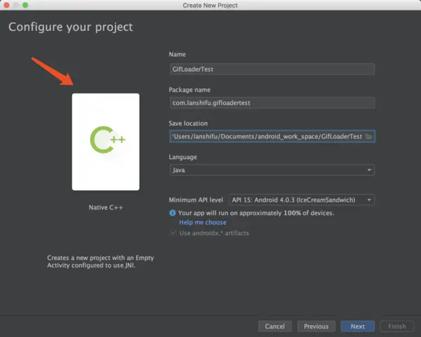 新建带有c++代码的项目