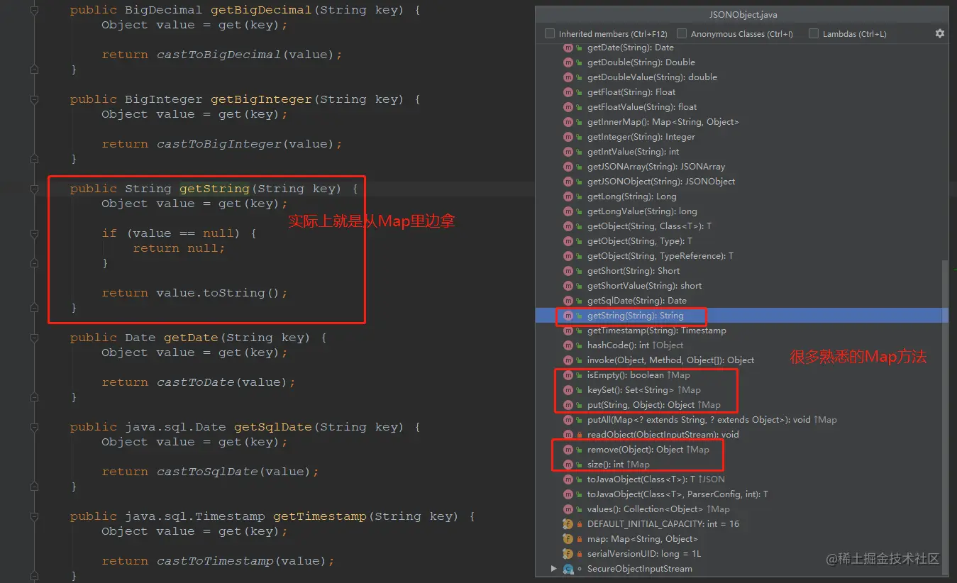 JSONObject有常用的Map方法