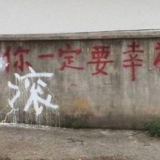 陈年风楼于2019-12-10 08:31发布的图片