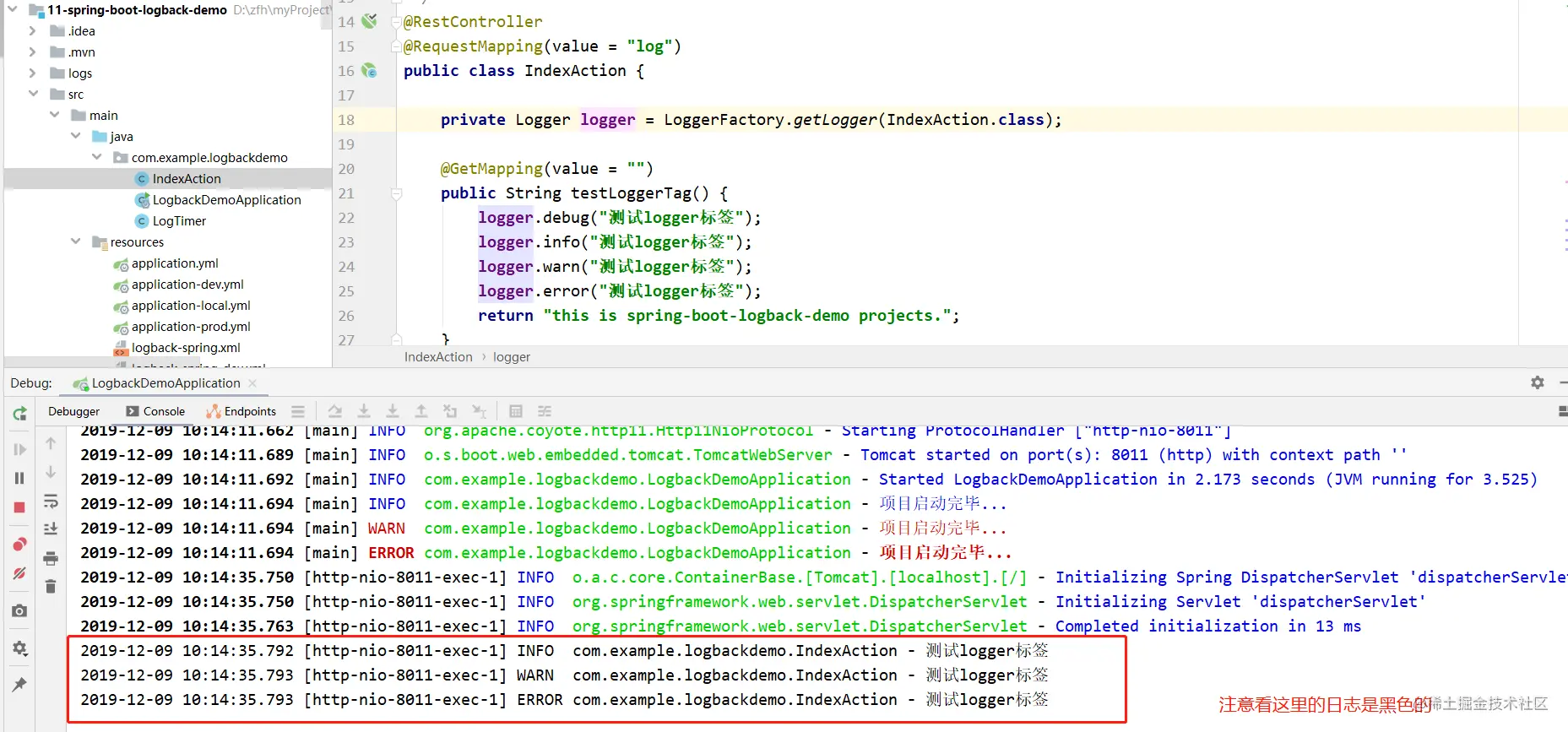 SpringBoot日志处理之Logback