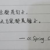 Chends于2019-12-10 10:34发布的图片