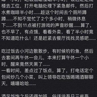 树洞robot于2019-12-10 12:53发布的图片