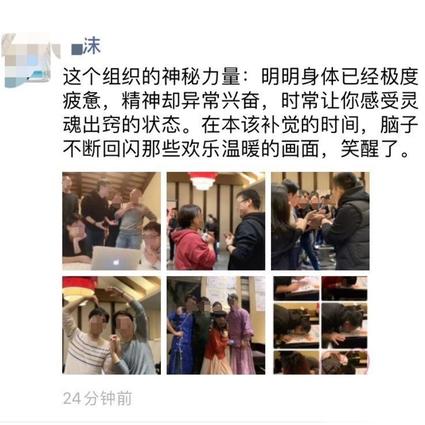 今日会员分享于2019-12-10 12:57发布的图片