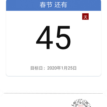 cobola于2019-12-10 13:07发布的图片