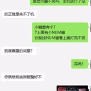 想念小鱼干的清蒸于2019-12-10 14:48发布的图片