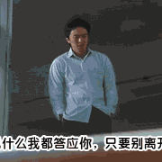 忒好于2019-12-10 15:01发布的图片