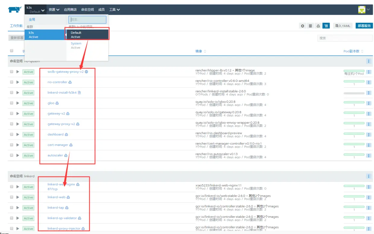 此时各位显示的应该是一片飘红，因为镜像拉不下来