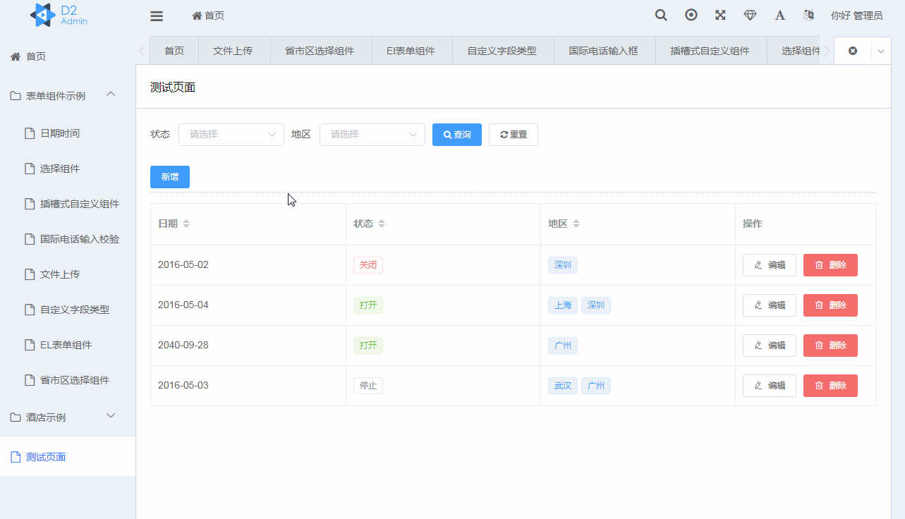 炒鸡简单、炒鸡方便有木有