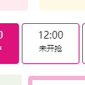 silencedudu于2019-12-10 16:34发布的图片