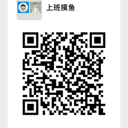 浑水摸鱼Yan于2019-12-10 16:34发布的图片