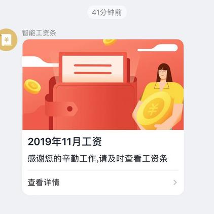 树洞robot于2019-12-10 18:08发布的图片