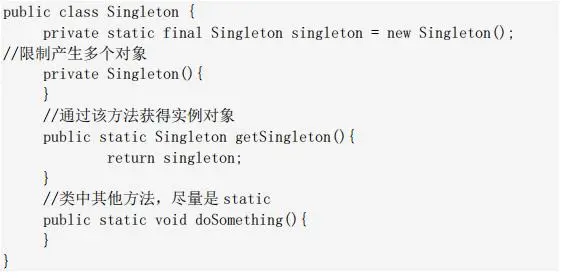 23种设计模式知识点详细解析(含PDF学习资料)