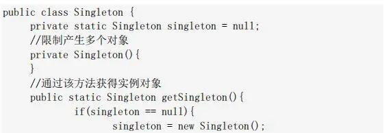 23种设计模式知识点详细解析(含PDF学习资料)