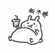 菇凉本尊的个人资料头像