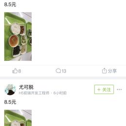 Shinja于2019-12-11 00:10发布的图片