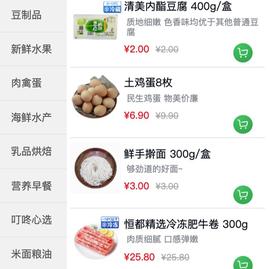极客James于2019-12-11 09:03发布的图片