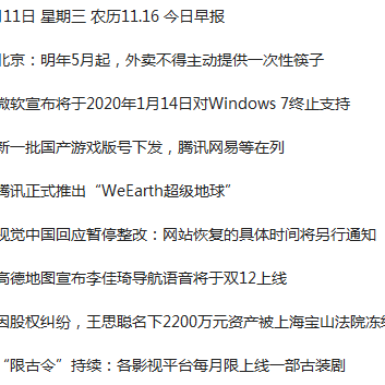 竞价优化七叶于2019-12-11 09:19发布的图片