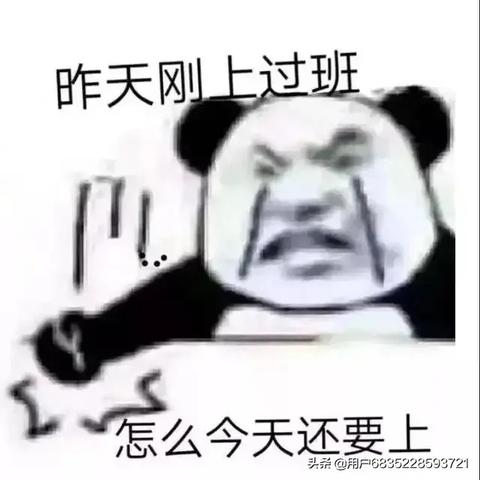 这串代码好难啊于2019-12-11 09:28发布的图片